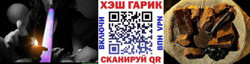 Магазины продажи наркотиков Норильск Каннабис  Alpha PVP  АМФ  ГАШ 