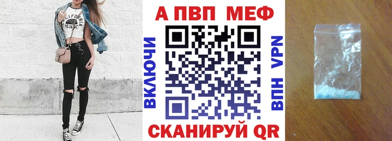Alpha PVP СК  сайты даркнета клад  Норильск 