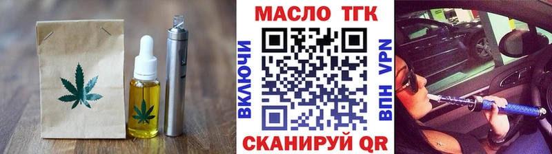 гидра сайт  Норильск  Печенье с ТГК марихуана 