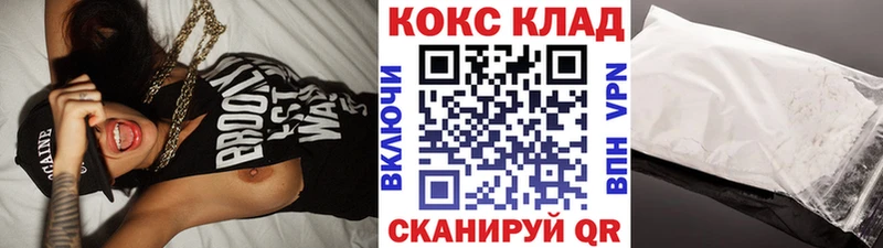 как найти наркотики  Норильск  МЕГА рабочий сайт  Cocaine Fish Scale 