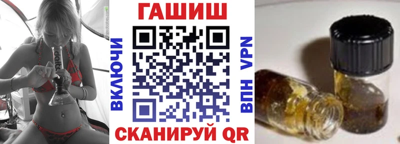 ГАШ VHQ  Норильск 