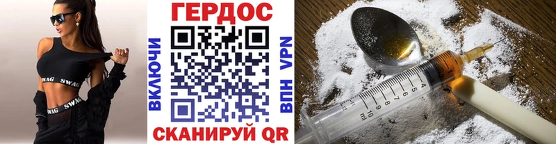 Героин герыч  Норильск 