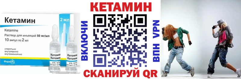 мега маркетплейс  наркошоп  Норильск  КЕТАМИН ketamine 