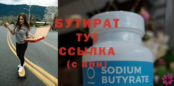 прущие крисы Мегион