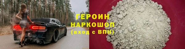 дистиллят марихуана Медногорск