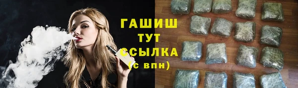 дистиллят марихуана Медногорск