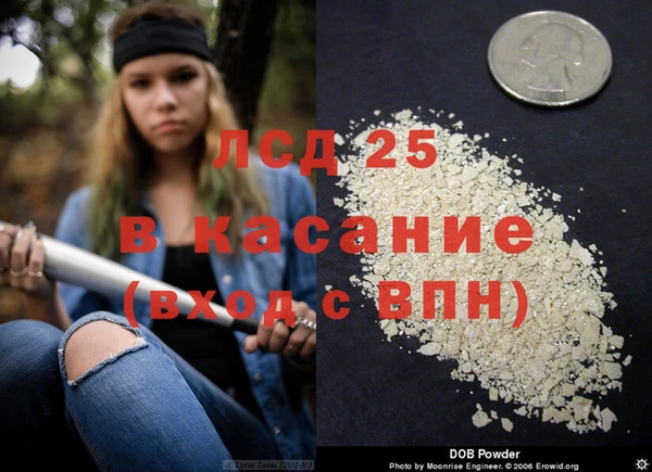 дистиллят марихуана Медногорск