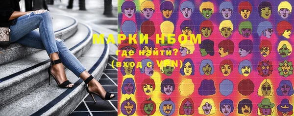 мефедрон мука Медвежьегорск