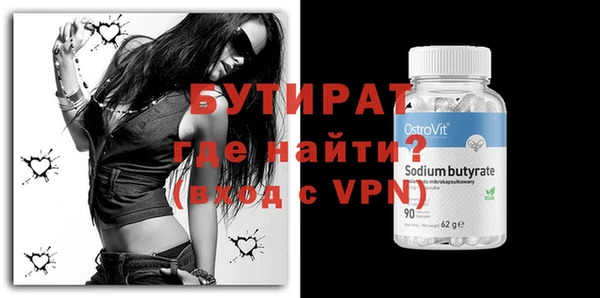 прущие крисы Мегион