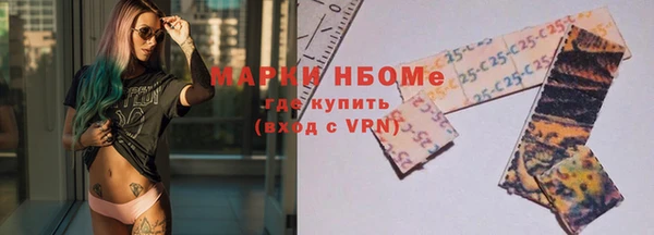 дистиллят марихуана Медногорск