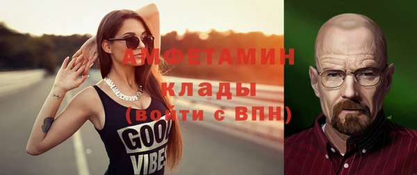 прущие крисы Мегион
