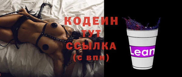 мефедрон мука Медвежьегорск
