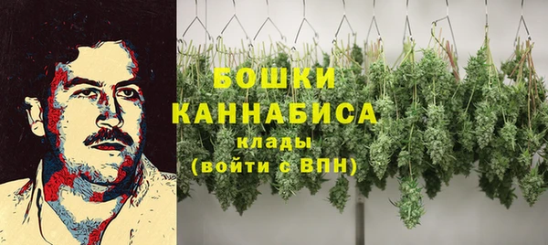 дистиллят марихуана Медногорск