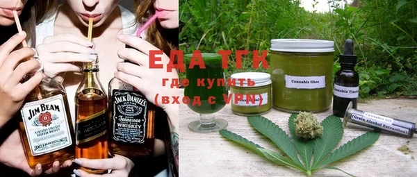 мефедрон мука Медвежьегорск