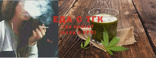 прущие крисы Мегион