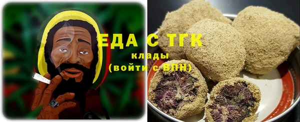дистиллят марихуана Медногорск