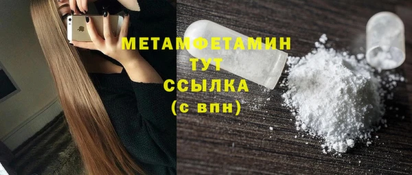 мефедрон мука Медвежьегорск