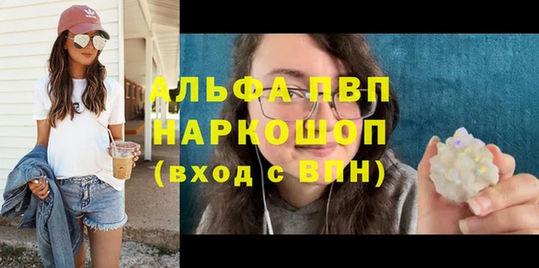 мефедрон мука Медвежьегорск