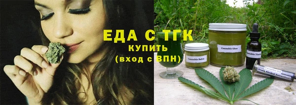 мефедрон мука Медвежьегорск