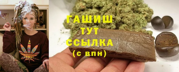 мефедрон мука Медвежьегорск