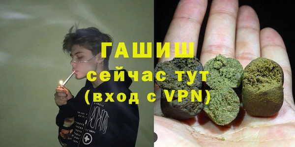 мефедрон мука Медвежьегорск