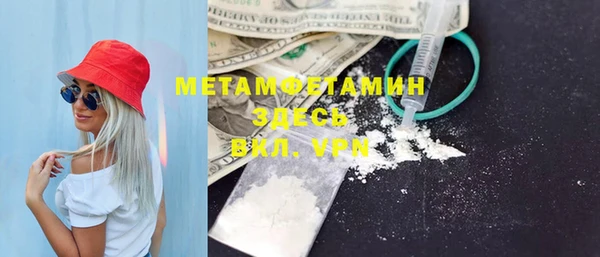 прущие крисы Мегион