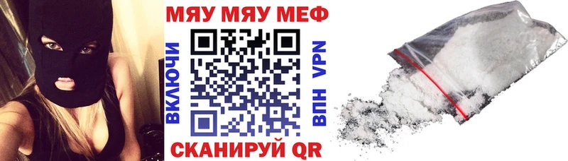 Мефедрон 4 MMC  Норильск 