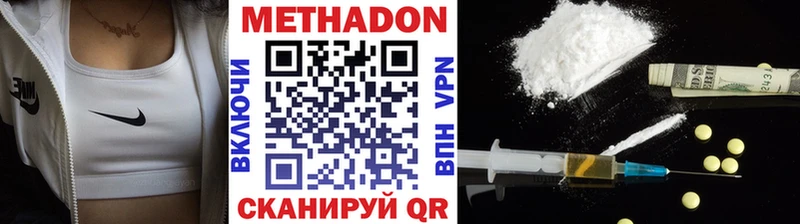 даркнет формула  omg tor  Норильск  магазин продажи наркотиков  Метадон мёд 