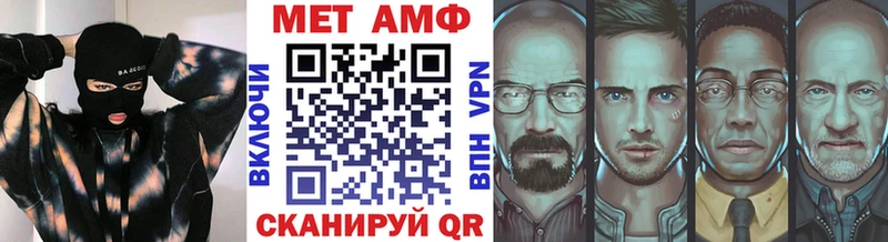 МЕТАМФЕТАМИН пудра  Норильск 