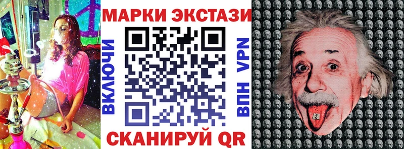 как найти закладки  Норильск  Наркотические марки 1,8мг 