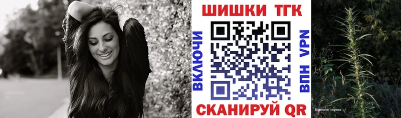 kraken маркетплейс  Норильск  Бошки Шишки план 